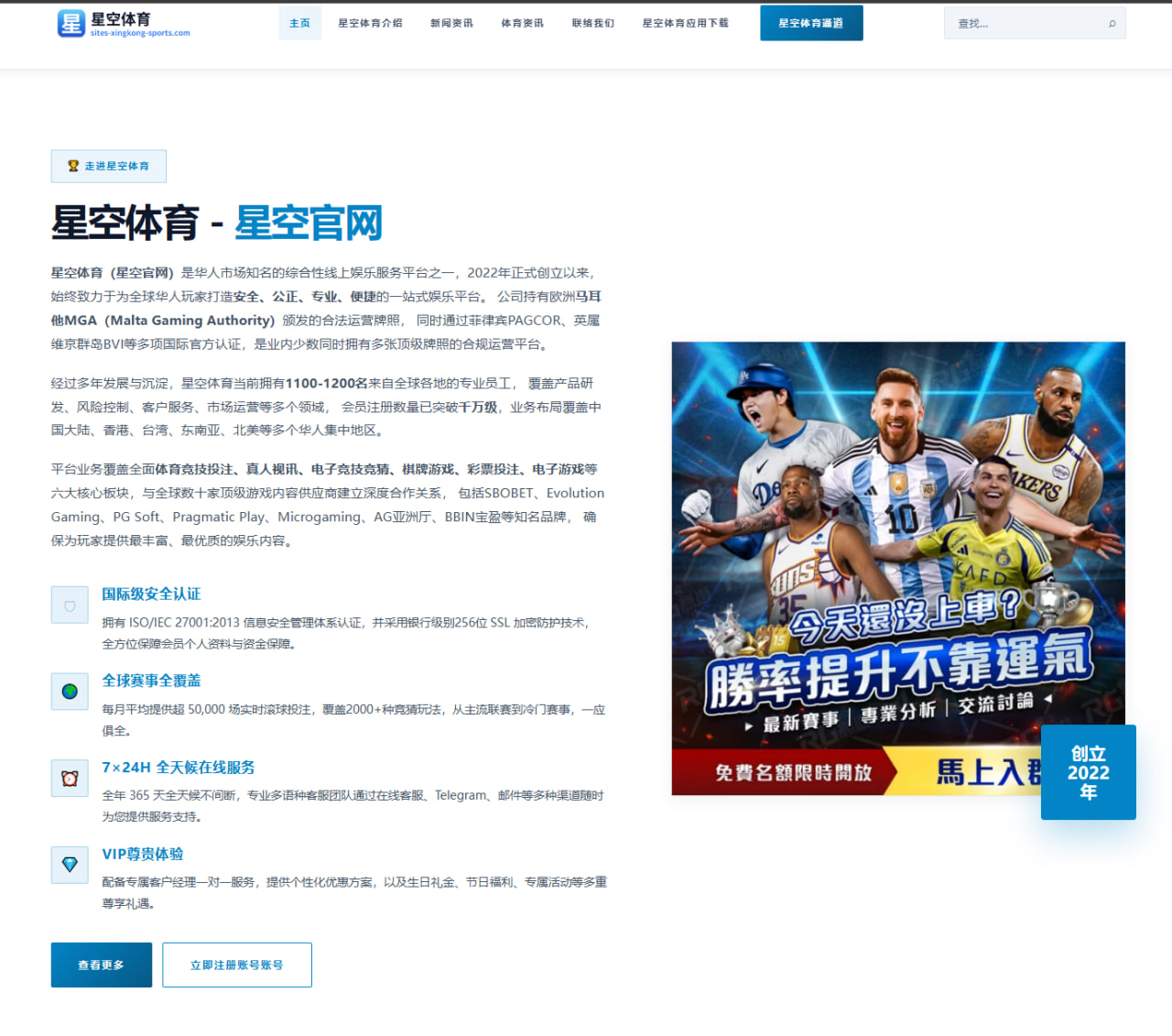 体育赛事中心平台：巴拉圭主帅：迎战德国我们不只来参赛，要与对手竞争