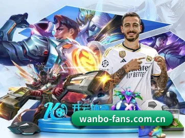 万博体育 APP
