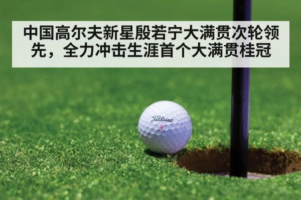golf putt