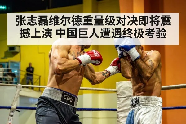 heavyweight boxer