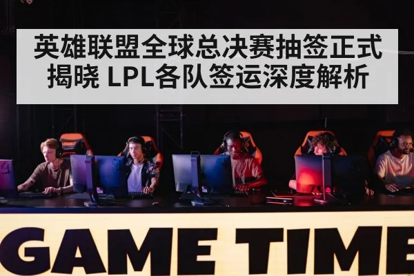 gaming competition stage