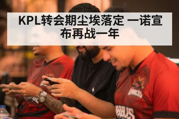 professional gamer playing mobile game